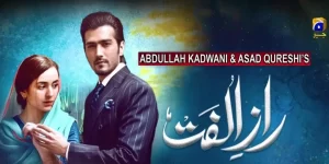 Raaz-e-Ulfat