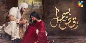 Raqs-e-Bismil