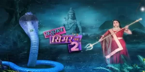 Sasural Simar Ka 2