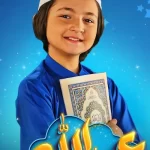 Shahayar Haider (Child Actor)