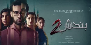 Bandish 2