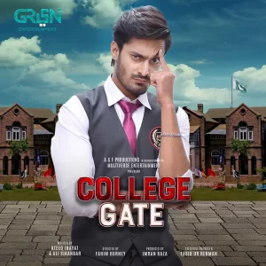 College Gate - Gallery image 7
