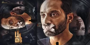 Dhoomam