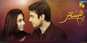 Humsafar
