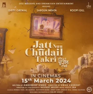 Jatt Nuu Chudail Takri - Gallery image 1
