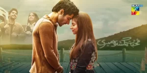 Muhabbat Gumshuda Meri
