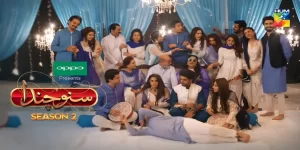 Suno Chanda 2
