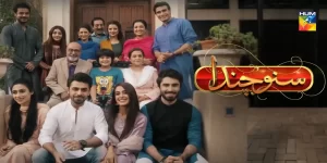 Suno Chanda