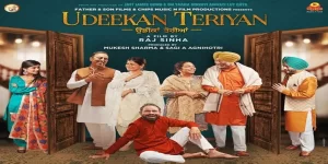 Udeekan Teriyan