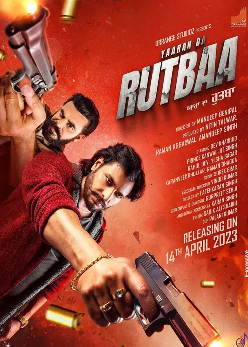 Yaaran Da Rutbaa Movie 2023