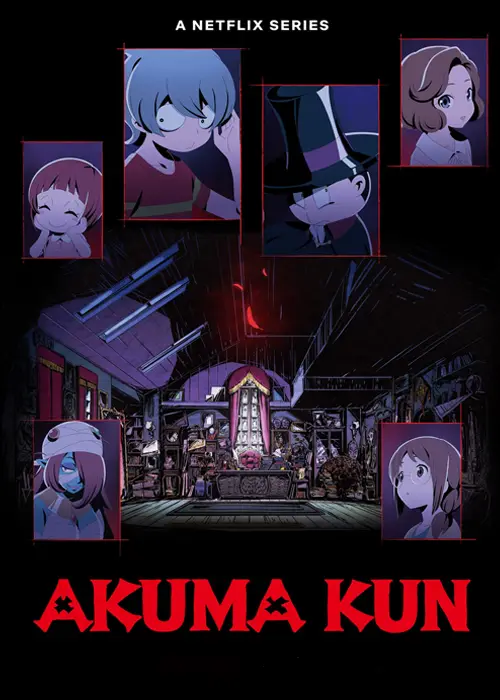 Akuma-kun (2023)