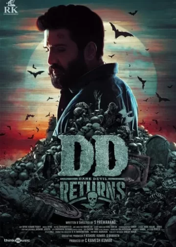 DD Returns movie cast release date