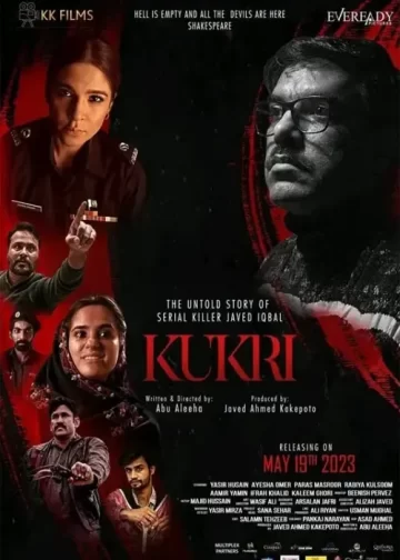 Kukri movie release date cast