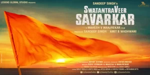 Swatantra Veer Savarkar