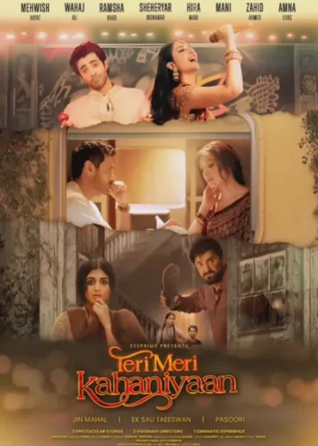 TERI MERI KAHANIYAAN movie release date cast trailer