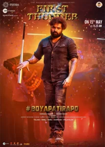 Boyapati RAPO