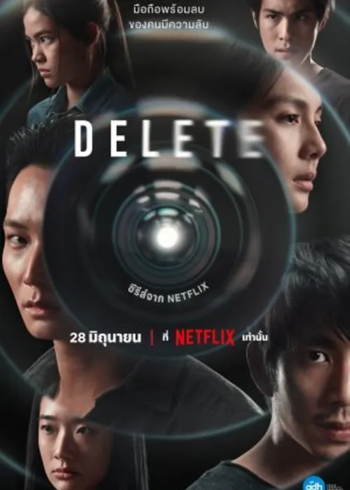 Delete thai series release date cast