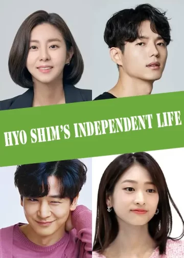 Hyo Shim’s Independent Life Cast 2023