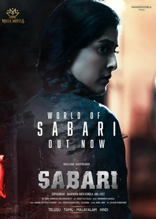 Sabari movie release date trailer 2023