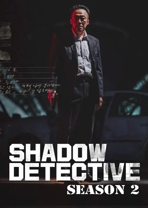 Shadow Detective Season 2 Korean Drama Cast