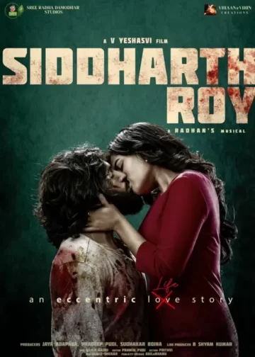 Siddharth Roy 2023