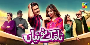 Tamak Toiyaan