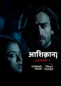 Aashiqana Season 4 Series release date cast trailer