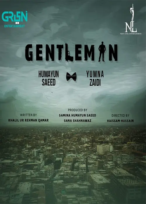 Gentleman Drama (2023)