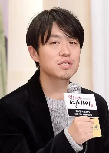 Han Sang-Jae
