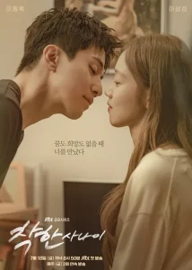 The Nice Guy Korean Drama 2025