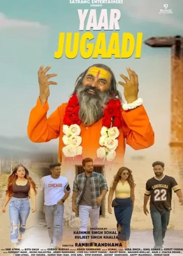 Yaar Jugaadi movie release date cast trailer