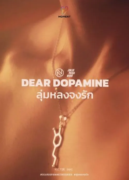 Dear Dopamine thai series release date cast trailer