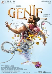 Genie - Gallery image 2
