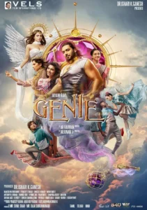 Genie - Gallery image 1