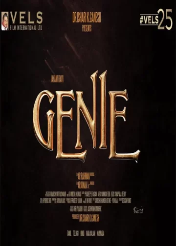 Genie movie release date cast trailer