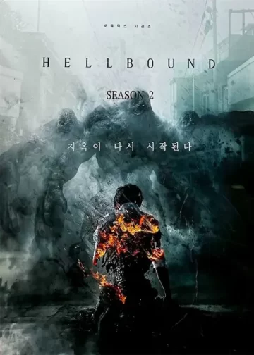 Hellbound season 2 Release date cast trailer