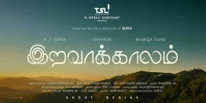 Iravaakaalam