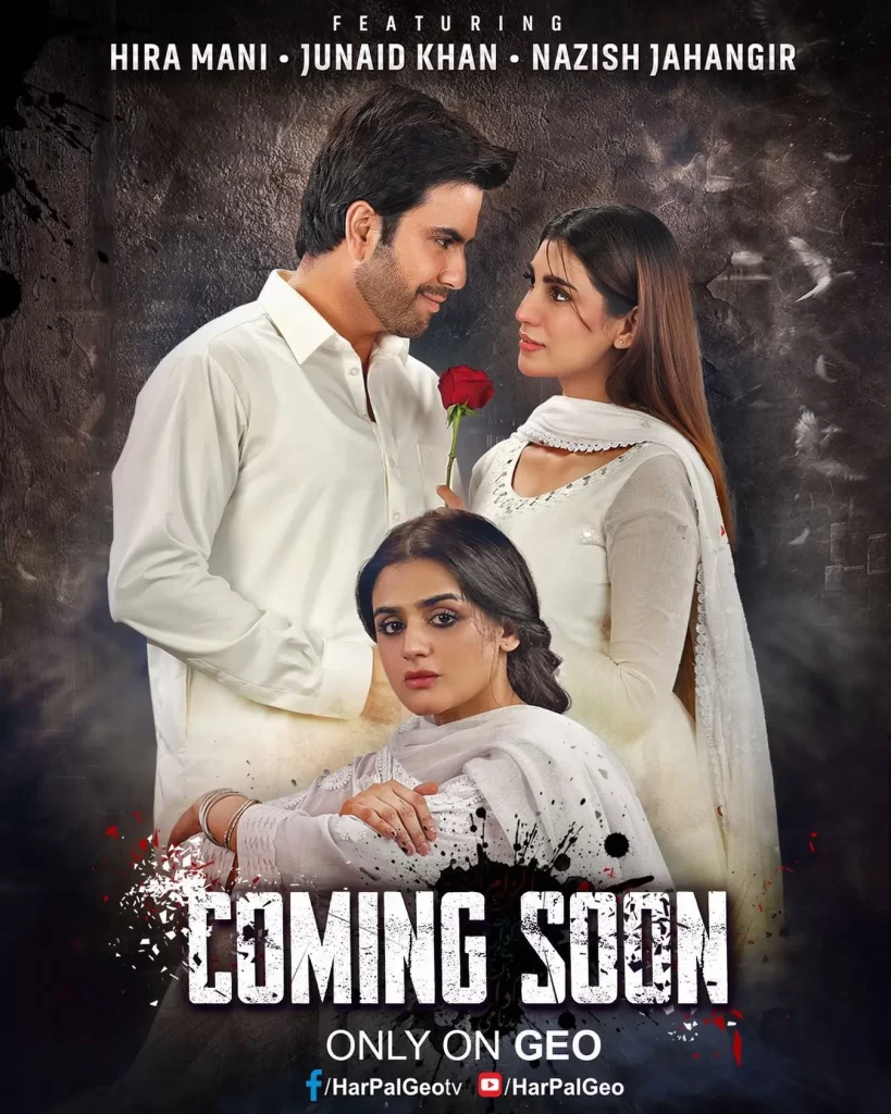 Junaid & Khan Hira Mani Upcoming Drama on Geo TV Coming Soon