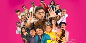 Non Stop Dhamaal