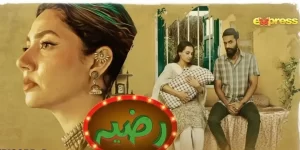 Razia