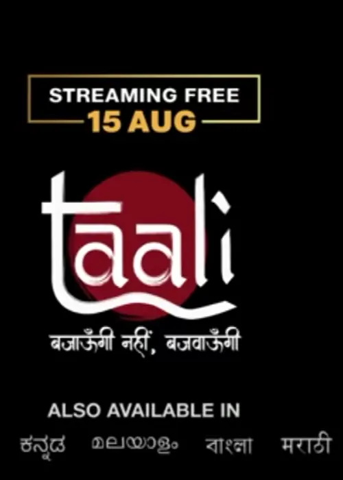Taali series release date cast trailerTaali series release date cast trailer