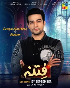 Fitna - Gallery image 1