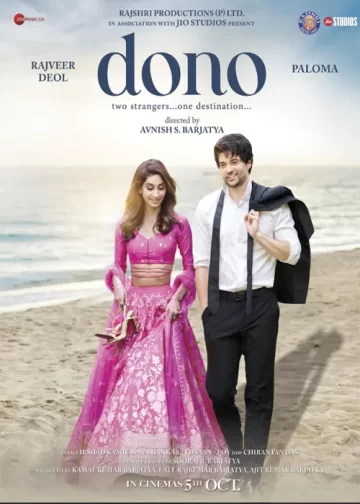 Dono movie release date cast trailer story