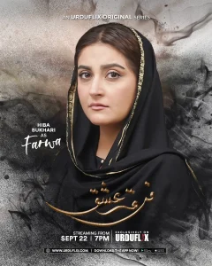 Firqa e Ishq - Gallery image 2