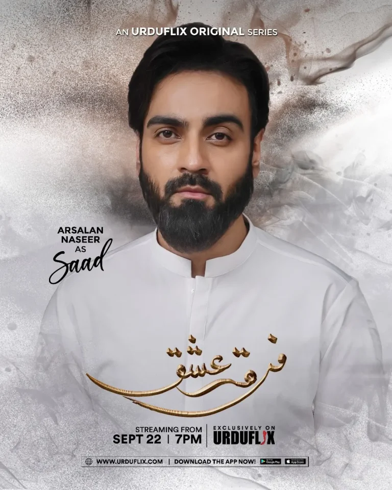 Arslan Naseer in Firqa e Ishq drama 2023