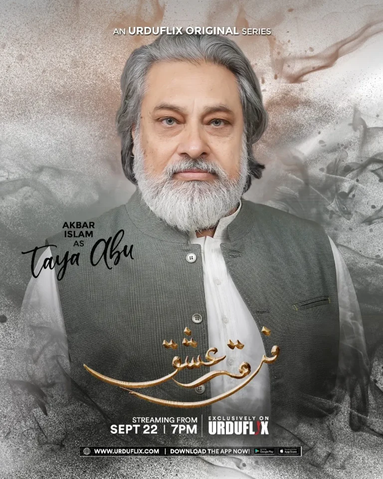 Akbar Islam in Firqa e Ishq drama 2023