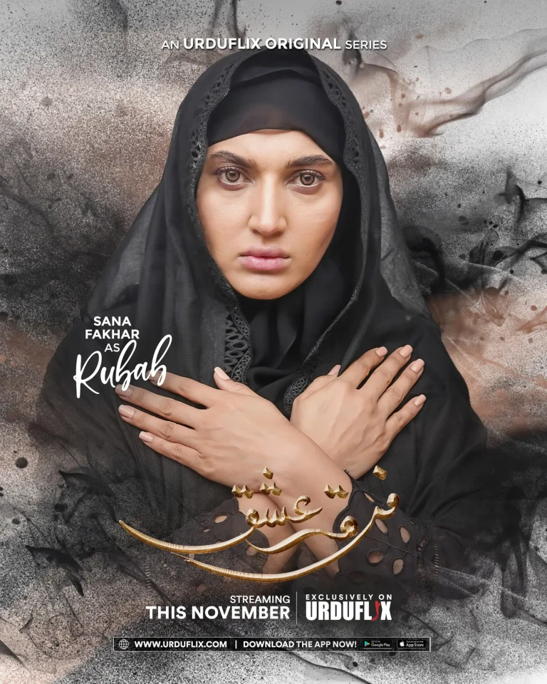 Sana Fakhar in Firqa e Ishq drama 2023