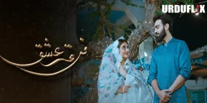 Firqa e Ishq