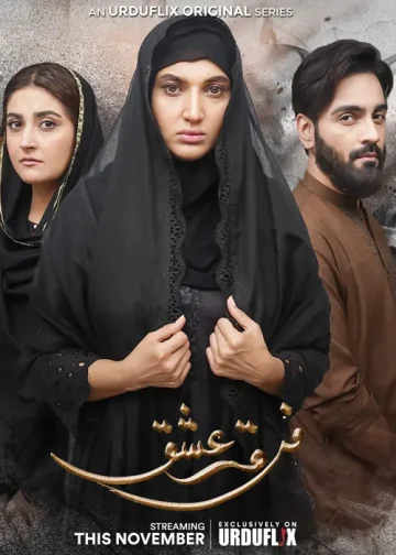 Firqa e Ishq drama cast release date