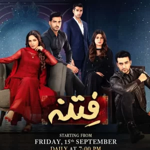 Fitna - Gallery image 2